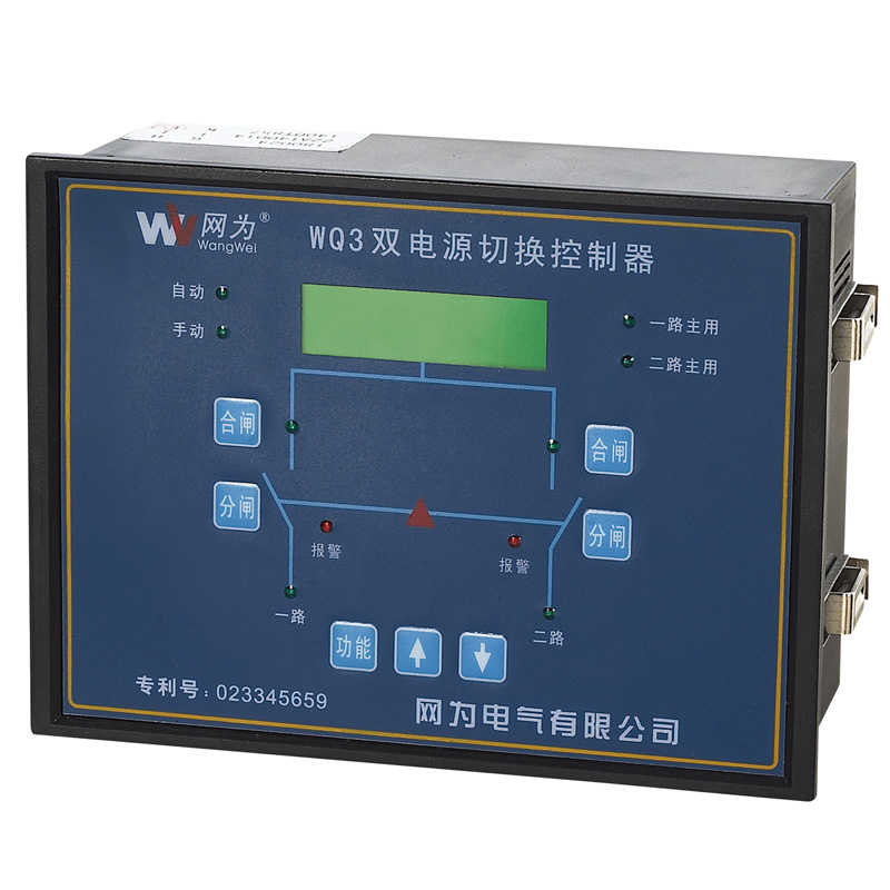 WQ3網(wǎng)絡(luò)型單獨(dú)