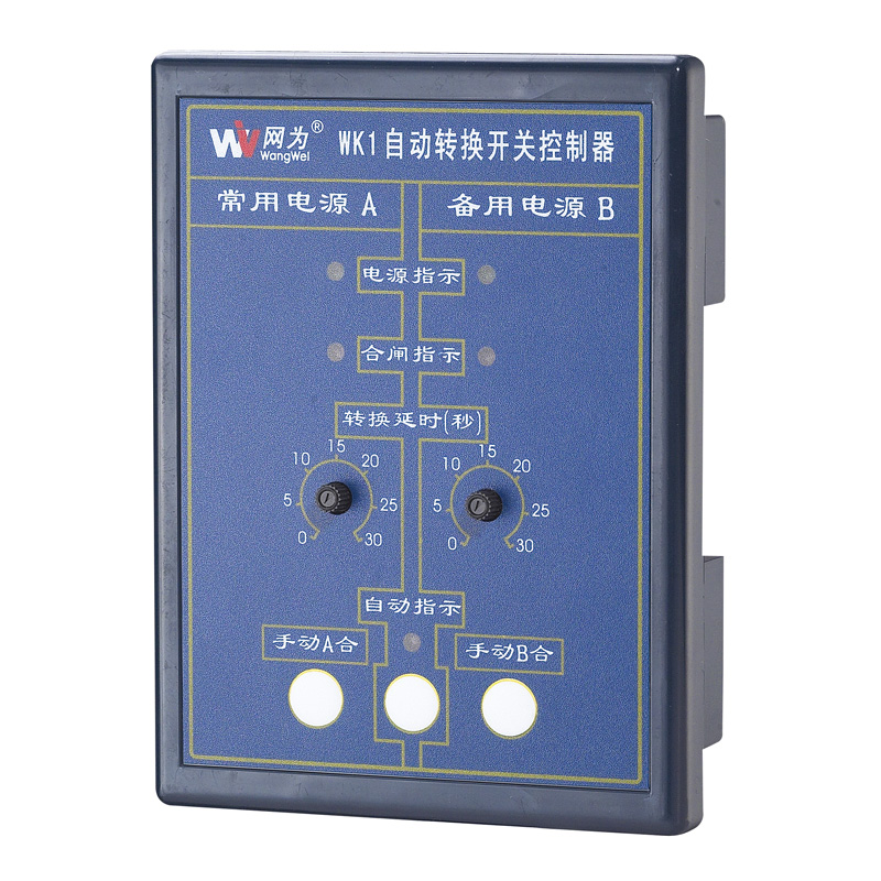 WK1終端型控制器