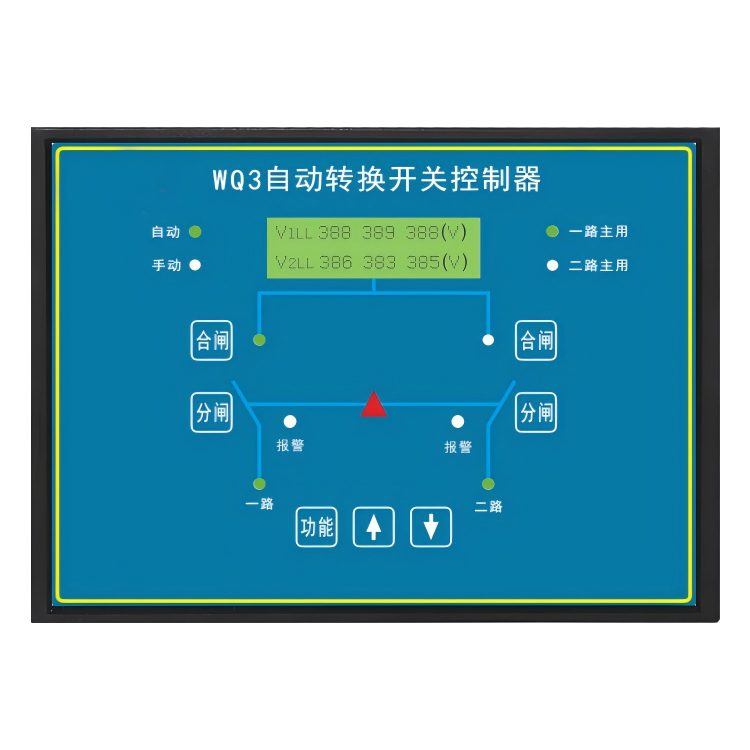 WQ3雙電源控制器